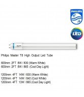 Philips Master T8 Tube (LED)